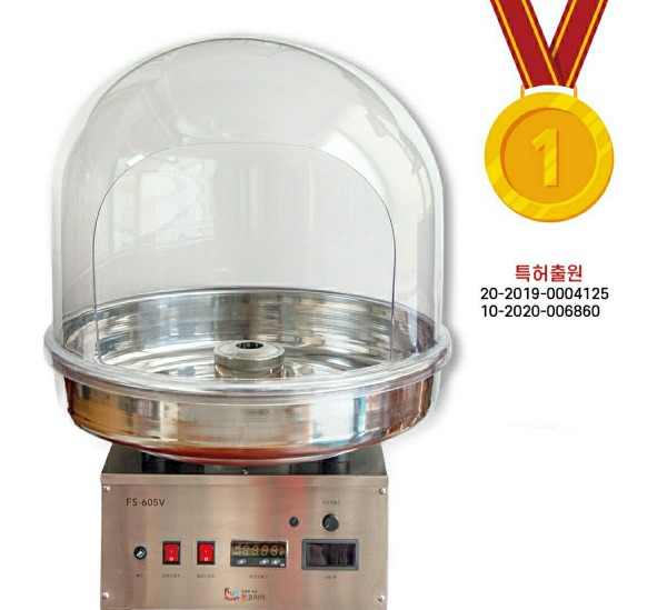 자동솜사탕기계 FS-605V 실내용 (특허출원 100% 국내기술) 카페용 영업용 장사용